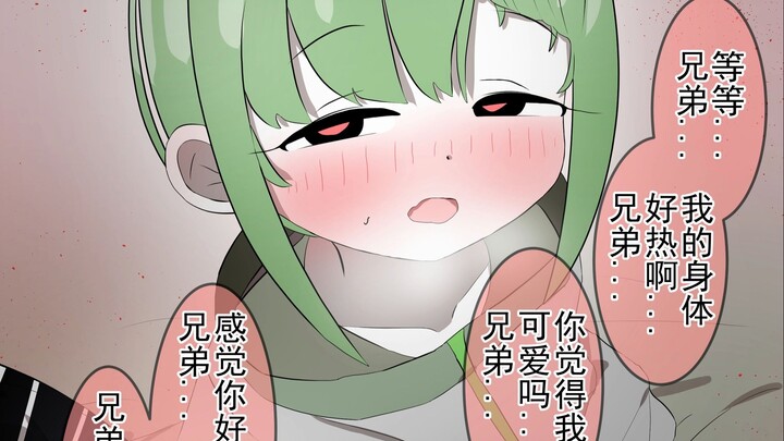 During the school trip, when you’re assigned to the same room with “best buddies” of varying levels 