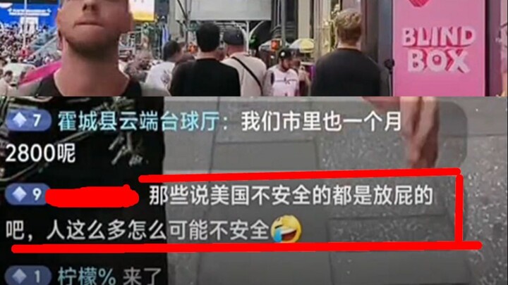 Pria sebut New York tidak aman beberapa detik sebelum ponselnya dirampas [Dokyu Qingyi]