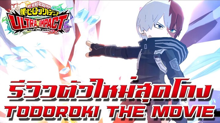 My Hero Academia Ultra Impact - รีวิวตัวใหม่สุดโกง...Todoroki...The..Movie....!!!