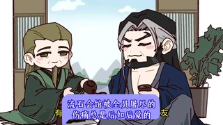 流石会馆被全员屠尽的伤痛总是后知后觉的