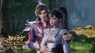 EP30 獨步萬古 Glorious Revenge of Ye Feng | 夜峰被虎頭幫追殺！美女小護衛挺身而出，結果被他當誘餌！
