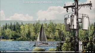 Trans-Siberian Pathfinders (2019)｜ตอน 6