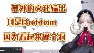 【Reimu Endou/渣熟】Mysta是0（中文）——By Reimu Endou