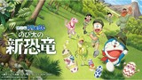 [DNNAM] Doraemon eps 708 sub indo
