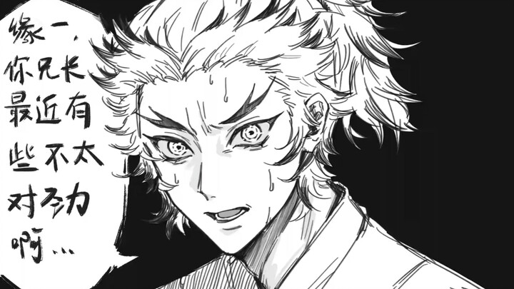 【Japanese Black】Enichi, your elder brother has been acting a bit strange lately.
