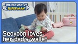 Seoyoon loves her dad's wallet (The Return of Superman Ep.417-4) | KBS WORLD TV 220206