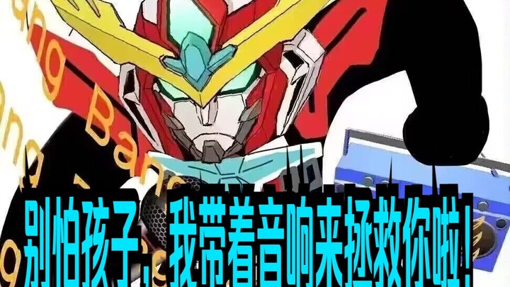 【فن ووتا بمستوى محترف】ها أنا أصل بشدة! بارن برايڤارن