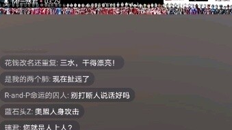 Cuộc chiến giữa ông Sanshui và Xiaomeng