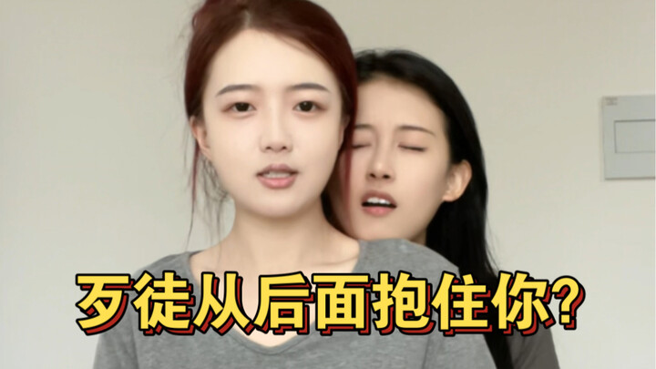 จะทำอย่างไรถ้าคนร้ายกอดคุณจากด้านหลัง?