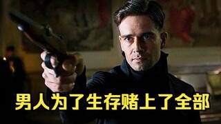 必须枪枪命中，战斗民族早期的俄罗斯轮盘，男人为了生存赌上了全部