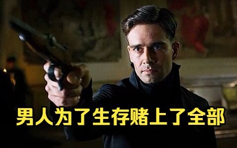 Every shot had to hit the mark—Russia's early version of Russian roulette, where men risked everythi