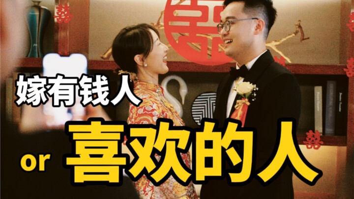30岁，我嫁给了一个我看不上的男人