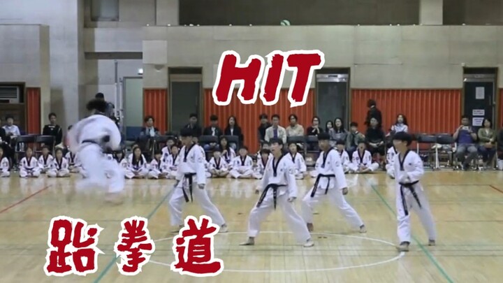 When SEVENTEEN's "HIT" Meets Taekwondo Dance