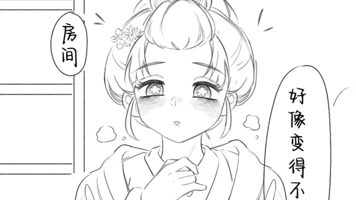 【Koma Koi】Long Live Pure Love T^T