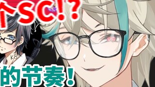 😮B station crashed! The audience in the live broadcast room sent SC gifts crazily to test! KB's scen