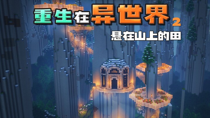 [Minecraft] Farm Hanging High in the Mountains 2 | Fantasy Life in Another World