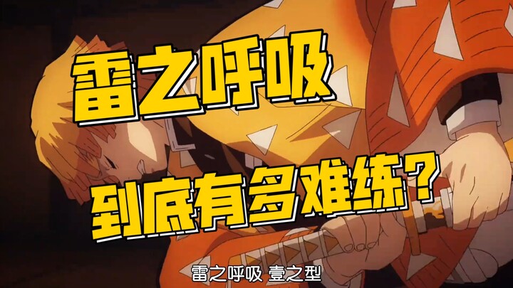 Mengapa dikatakan bahwa Zenitsu adalah seorang jenius? Karena dia bisa mempelajari Teknik Kilat Peti