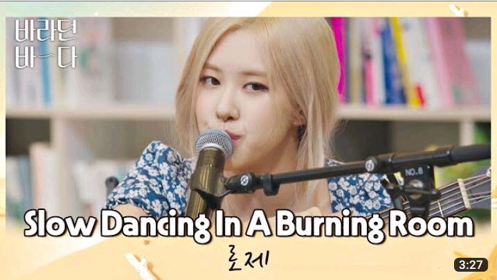 로제(ROSÉ) |Slow Dancing In A Burning Room|