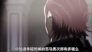 你知道年轻时候的勇次郎有多骚么？