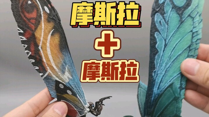 【啥☆玩意】脑洞解锁！海雅NECA摩斯拉模型还能这样玩？
