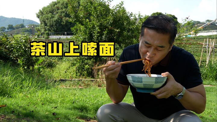 Đặc Cừ Thám Điếm | Quán mì "Tiểu Thương Doanh" ẩn mình trên núi Trà, rốt cuộc ngon đến mức nào? — Qu