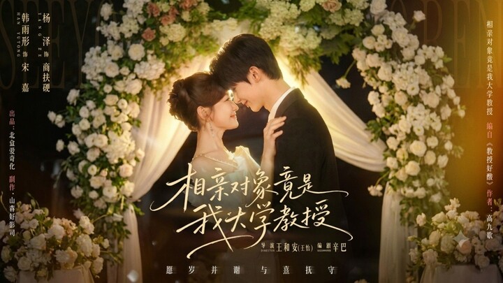 [Sub Indo] Han Yutong (韩雨彤) & Yang Ze (杨泽)