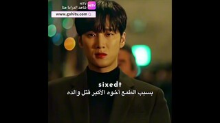 صار يتيم الابوين بسببه 💔 أسم الدراما الشرطي المتباهي | Flex X Cop