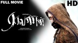Raavanan (2010) | Vikram | Tamil Movie