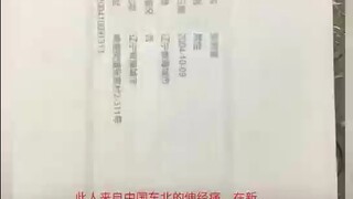 ？？？