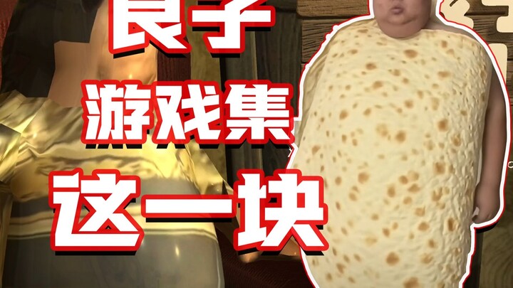 Liangzi eating the braised dish, Liangzi going on a risky mission, Liangzi going on a killing spree.