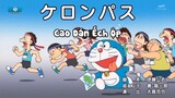 Doraemon : Gậy chôm đồ trong tivi - Cao dán ếch ộp