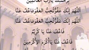 #doa penghujung #ramadhan