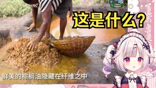 日本萝莉看《一Jio踩出了大洋彼岸的味道》当场裂开