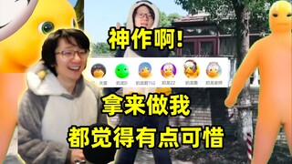 【泛式】大叔和竹鱼看高质量奶龙生贺《完蛋！泛式变成奶龙了！？》，全程爆笑，直呼精彩！