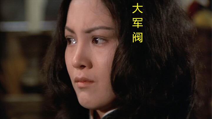 大帅的审案手段真不一般