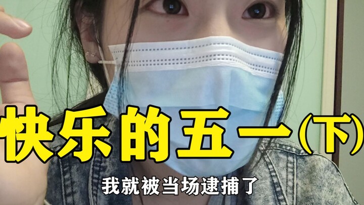 ตื่นเต้นมาก ฉันได้กินแตงโมของตัวเองและของเจ้าบ่าวในงานแต่งงานของสาวงามประจำโรงเรียน
