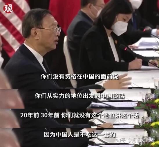 Kapan kamu merasa China sudah menjadi negara yang kuat?