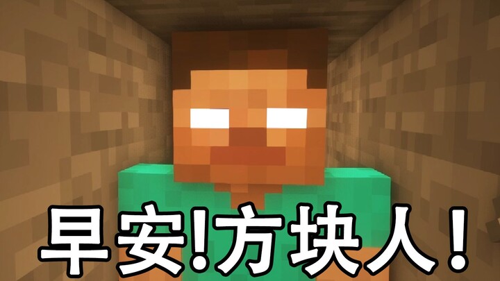 Good morning, Square Man!