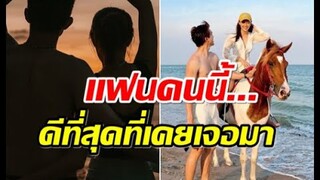 พระเอกดังพิสูจน์รักเเท้ 11 ปี เเย้มข่าวดีพร้อมเเต่งเเล้ว