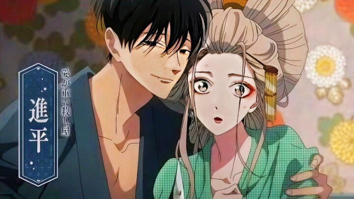 Hotaru no Yomeiri Episode 4 - Cinta Terlarang