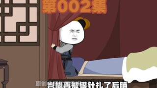 Tôm ơi, khi nào thì con lớn lên? ~
