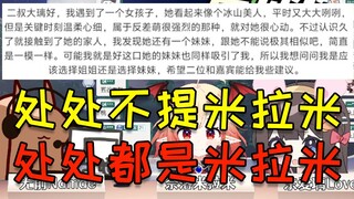 我喜欢上了一个女孩 但她的妹妹同样吸引了我 我到底该选谁