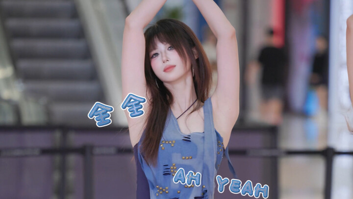 ในที่สุดก็กระโดดขึ้นไปบน AH YEAH นี้แล้ว!