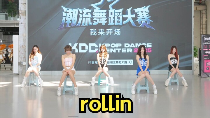 【عرض ترويجي】rollin - Brave Girls 【رقصة عشوائية من KDC】