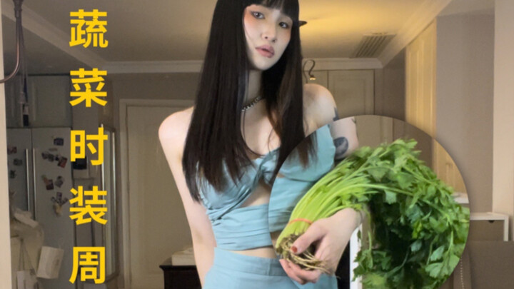 Hiện trạng diễn sàn của các blogger thời trang Thượng Hải