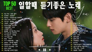 Best Korean Drama OST Playlist
