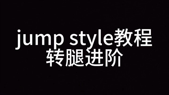 Tutorial Gerakan Jumpstyle Putar Kaki