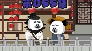 英雄大会