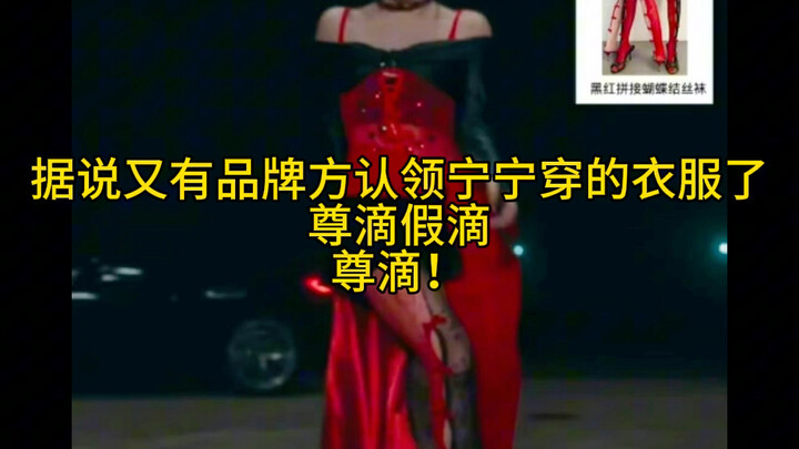 All about Ning I‑zhuo’s real and fake claims! Her bangs are fake! The brand’s endorsement is the rea