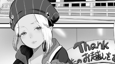 (Komik Waria) Cara melatih anak nakal menjadi perempuan